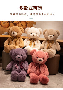 Venta Directa de Fábrica, Oso de Peluche de Gran Tamaño, 120cm 90cm, Peluche Gigante Súper Suave, Oso Rojo para Regalos - Product Image 3