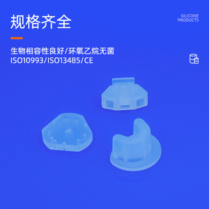 Jiajie Silicone Gasket Medical Grade Custom Shape <b>Seals</b> for Precision Applications - Product Image 4