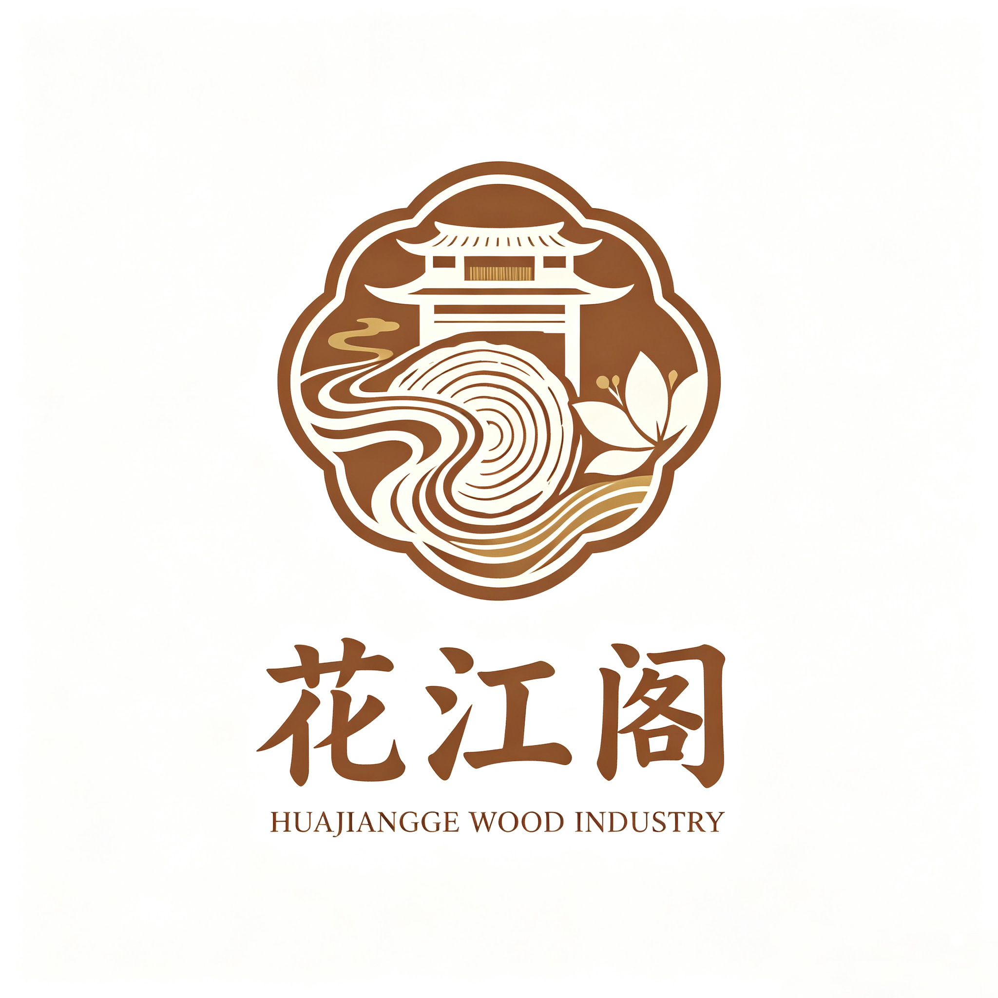 Caoxian Huajiangge Wood Industry Co., Ltd. logo
