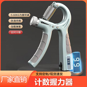Renforceur de force de préhension réglable 5-60 kg avec compteur, équipement de fitness pour hommes et femmes - Product Image 5