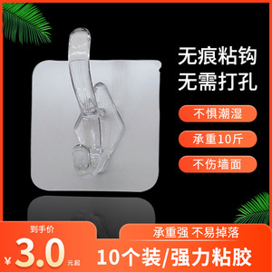 Hongzun Adhesive Wall <b>Hooks</b> Heavy-Duty Self-Adhesive Removable No Drill For <b>Kitchens</b> - Product Image 5