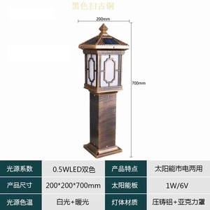 Lampe solaire de jardin de style chinois, LED, étanche, pour extérieur, avec cellule monocristalline, garantie 5 ans - Product Image 2