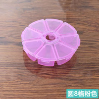 Boîte de rangement à compartiments pour bobines, étanche, portable, en plastique transparent, pour matériel de pêche, vernis à ongles et rouges à lèvres