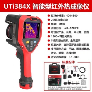 กล้องถ่ายภาพความร้อนอินฟราเรด Uni-T Ut384X ความละเอียด 1280x960 พิกเซล สำหรับงานซ่อมบำรุงอุตสาหกรรมและการตรวจสอบระบบปรับอากาศ - Product Image 2