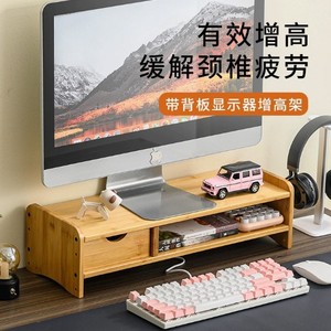 Computer Monitor <b>Riser</b> Desktop Storage Rack With Raised Base 2 Tier Wood Organizer For Office <b>Desk</b> Neatening - Product Image 2