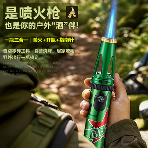 Beer Bottle Flamethrower Green Metal Windproof Multi Use Outdoor <b>Camping</b> Lighter With Compass And Bottle Opener - Product Image 1