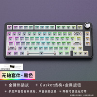 HJSDZHI YG75 75% Mechanical Keyboard Kit for Three-mode Hot-plug DIY Customized RGB