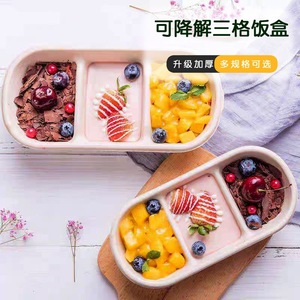 Boîte à bento à trois compartiments en canne à sucre, portable, écologique, pour tous les âges - Product Image 1