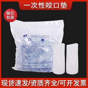 Boquilla Médica Desechable Huayue de PVC Blanca para Nebulización, Intubación Endotraqueal, Gastroscopia, Empaquetada Individualmente - Product Image 5