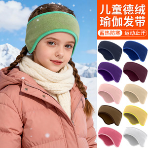 Children's Fleece Lined Ear Warmer Headband Solid Color Warm Cycling Outdoor Use - Product Image 2