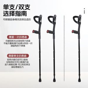 Nuevas muletas de codo para suministro transfronterizo, ayudas para caminar tipo brazo, antideslizantes, ajustables, semicerradas - Product Image 2