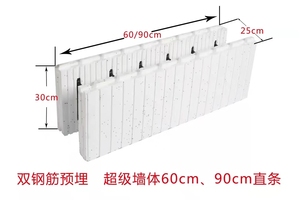 La Construcción de Viviendas con Aislamiento de Espuma se Simplifica Mediante el Uso de Módulos de Construcción de EPS, que Presentan un Excelente Aislamiento - Product Image 3