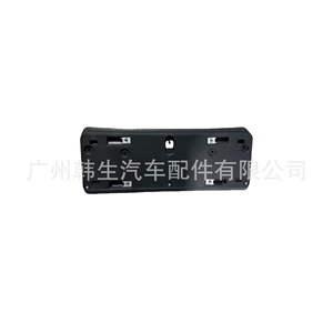 Marco de matrícula delantero para Tesla Model X, tipo abrazadera de 205 mm, 1061937-00-A, universal para Asia y Europa - Product Image 4