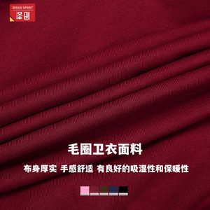 Disko Sport Sweat-shirt à capuche pour femme, tricoté, couleur unie, automne-hiver, décontracté, coupe ample, pour la course et le fitness EWY2030 - Product Image 4