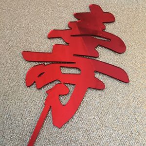 ท็อปเปอร์เค้กอะคริลิคลายฮันนี่แอนด์สวีทเนส พร้อมตัวอักษรโช่ว ความยืนยาว สำหรับตกแต่งงานวันเกิดผู้สูงอายุ - Product Image 4