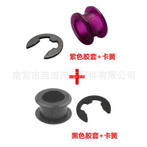 Funda de goma para cable de cambio de transmisión Qidi Auto Parts 28300-79J01 para Toyota, Suzuki, Hyundai, Kia, Nissan - Product Image 1