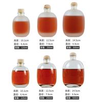 Bouteilles en verre transparentes givrées de 125 ml, 250 ml, 500 ml pour brandy, tequila, whisky, boissons énergisantes avec bouchons