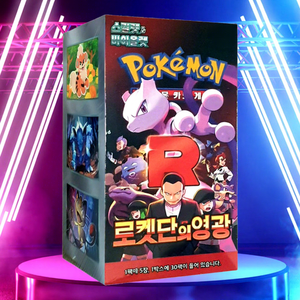 Boîte de cartes Pokémon Team Rocket Glory, version coréenne, jeu de cartes à collectionner, cartes d'anime, cartes en papier, impression couleur intégrale - Product Image 1