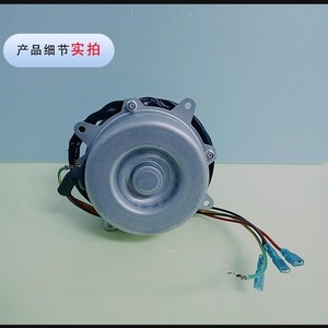 Moteur de climatiseur Gree YDK35-6K 35W pour unité extérieure, rotation inversée, pièce FW35X 1001845 - Product Image 5