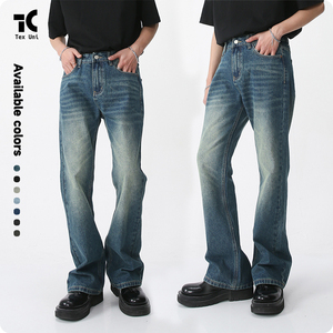 جينز على الطراز الكوري عصري مغسول ومبيض متعدد الألوان اختياري ساق مستقيمة مخصصة قليلا متوهجة - Product Image 4