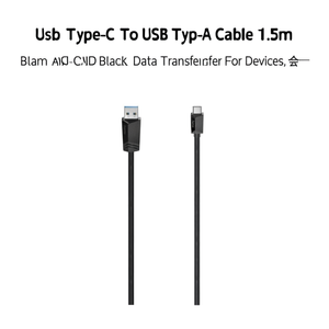 Cavo USB C 3.2 Gen 1 Negro 1,5m 00200652 - Product Image 2