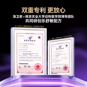 Lovidovi Multivitaminico per Gatti, <span class=keywords><strong>Compresse</strong></span> Nutrizionali per il Sollievo dalle Allergie con 12 Vitamine, 180 <span class=keywords><strong>Compresse</strong></span> - Product Image 5