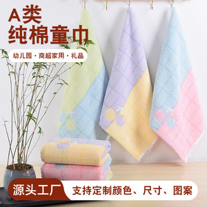Toalla de Algodón Puro para Niños 25x50cm, Color Sólido, Absorbente, Sin Pelusas, para Jardín de Infancia, Lavado de Cara y Manos, Logotipo Personalizado Disponible - Product Image 3