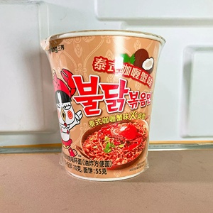 Fideos Instantáneos Buldak con Cangrejo y <span class=keywords><strong>Curry</strong></span> <span class=keywords><strong>al</strong></span> Estilo Tailandés, con Salsa Picante de <span class=keywords><strong>Pollo</strong></span>, Ramen Instantáneo para Comer sobre la Marcha - Product Image 2