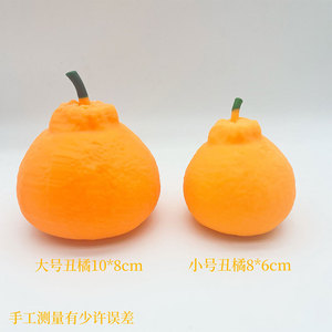 Jouet de décompression Orange, Fruité d'imitation, à pincer à la main pour enfants, Outil utile pour la réduction de la pression, Papa Orange Tangerine - Product Image 2