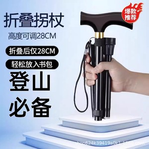 Bâton de marche télescopique à poignée en T, léger, réglable, portable, bâton de randonnée unisexe, utilisation en extérieur - Product Image 5