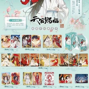 การ์ตูนคาย่า เทียน กวน ซี ฟู -การ์ดสะสมเฟิงฮัว ฮุ่ย ฮวน - บทเจิงหง - Product Image 4