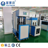 Machine de soufflage de bouteilles semi-automatique à 2 cavités à large ouverture en plastique PP PET