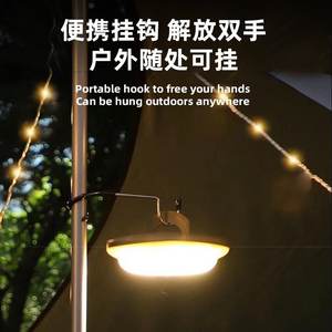 Luz de Camping para Exteriores Naturehike, Cadena de Luces LED RGB de 10 Metros, Recargable, Portátil, Impermeable, para Carpa, Jardín, Balcón - Product Image 5