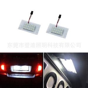 Led License Plate Lights Pz151 White Light For 850 V70 Xc70 Retrofit Upgrade <b>Set</b> <b>Pc</b> Material - Product Image 3