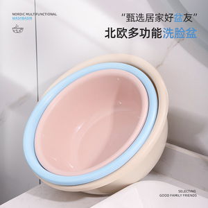 Bassine de lavage ronde en plastique bleu nordique 23 cm – Bassine ménagère durable pour laver les vêtements, les légumes et les articles pour bébé - Product Image 2
