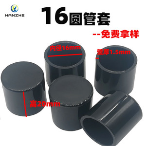 Funda de tubo de PVC redonda de 16 mm Hanzhe, transparente, para proteger las patas de mesas y sillas. - Product Image 3