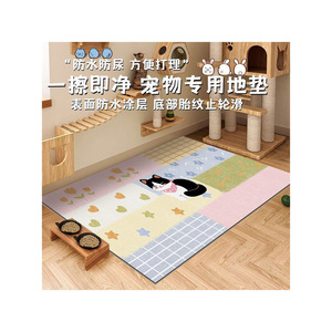 Cute PVC Pet <b>Mat</b> Rectangle Waterproof Wipe Clean Cartoon Animals For Dogs <b>Cats</b> - Product Image 4