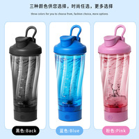 Portable 24oz Tritan Protéine Électrique pour Shaker Bouteille USB Rechargeable Amovible Bottom Mixer EU Design Applica D'eau bouillante