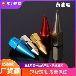 Buse de graissage neutre à pointe en forme de lance, en acier au carbone, de type manuel, pour accessoires de pistolet à graisse manuel - Product Image 5