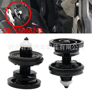 คลิปยึดแผงประตูรถยนต์ Xuanyou รุ่น 7L6-868-243 สำหรับรถยนต์ Volkswagen Seat Audi Skoda Golf อะไหล่ทดแทน - Product Image 4