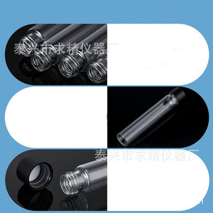 Screw Cap Flat Bottom Test Tubes 22*116/120mm Glass With Black Lid Lab Use - Product Image 4