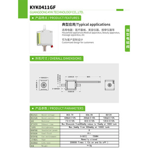 Kyk0411gf Miniature Solenoid Valve Dc3.7v 12v Normally Closed For Medical Beauty Massage Apparatus - Product Image 1