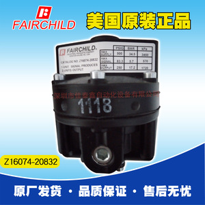 ตัวควบคุมแรงดันแก๊ส Fairchild รุ่น Z16074-20832 อุปกรณ์ควบคุมแรงดันอากาศแบบโลหะ - Product Image 2