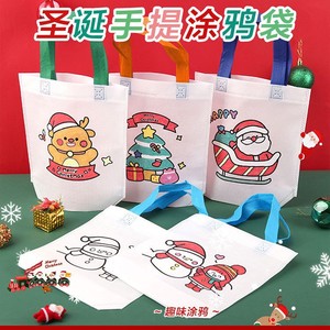 Sac de coloriage de Noël Flamme Étincelante en tissu non tissé, cadeau artisanal pour enfants, kit d'activités DIY - Product Image 2
