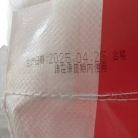 Impresora de Inyección de Tinta Continua Industrial OMA G8500 de 25/34 Puntos, con Limpieza Automática, para Impresión de Fechas de Caducidad y Códigos de Lote