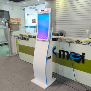 23.6 inch cong hiển thị truy vấn máy với máy ảnh cảm biến hồng ngoại và microphone - Product Image 1