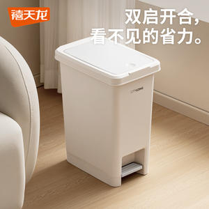 Cubo de Basura Rectangular Citylong de 12L con Pedal para Interiores, Cocina y Baño - Product Image 4