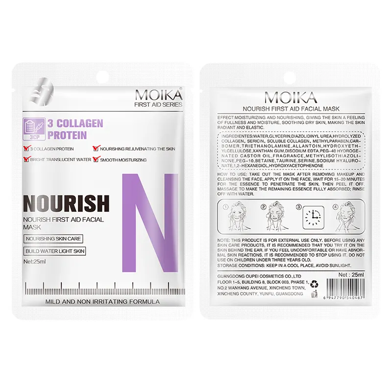 MOIKA Private Label Factory Supply Nourishing Face Mask Skincare After Sun First Aid Mask Facial Mask
