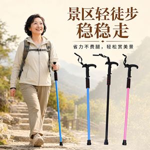 Bastones de Trekking Fiery Fox de Acero al Carbono, Ligeros, con Bloqueo Interno, para Senderismo y Viajes al Aire Libre - Product Image 4