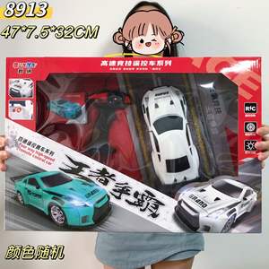 Coche eléctrico R/C Stock Toys <span class=keywords><strong>Lot</strong></span> para la venta Juguete barato Vender por Kilo Promoción Radio Control Toys - Product Image 2